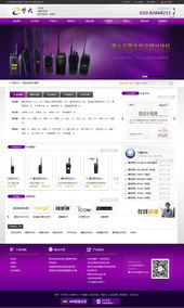 北京紫火無限辦公用品網(wǎng)站改版完成，數(shù)據(jù)處理服務(wù)助力企業(yè)數(shù)字化轉(zhuǎn)型