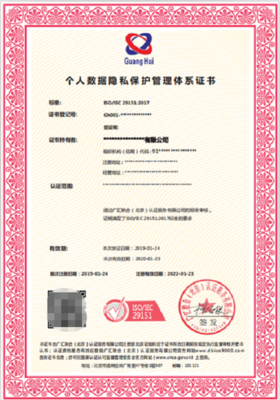 構(gòu)建雙核驅(qū)動 力嘉咨詢信息技術(shù)服務(wù)管理體系與錦州ISO27001信息安全管理體系的技術(shù)咨詢與服務(wù)