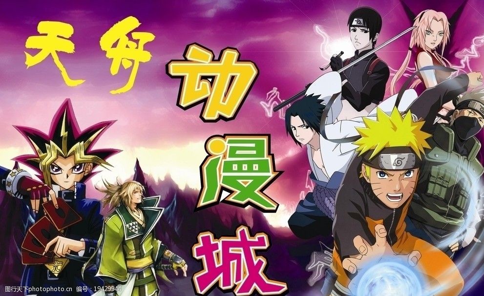 從“城頭”到“幕后” 一幅動(dòng)漫游戲城圖片背后的開發(fā)故事